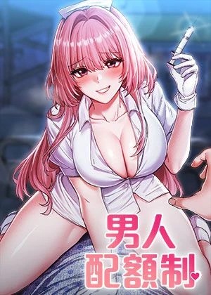 哔哔咔漫画韩漫精选